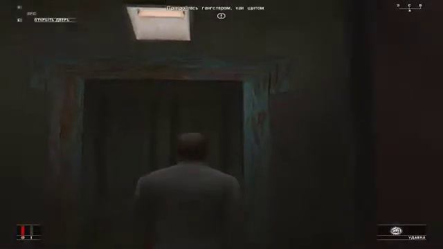 Hitman 4: Кровавые Деньги Миссия 1(Смерть шоумена)