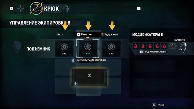 Just Cause 4 Часть 2