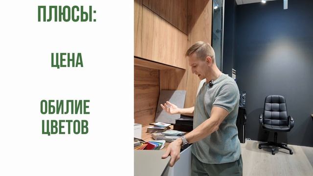 Топ пластиковых фасадов для кухни