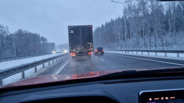 трасса М5