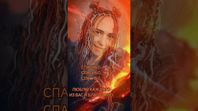 спасибо всем людям, которые есть в моей жизни.