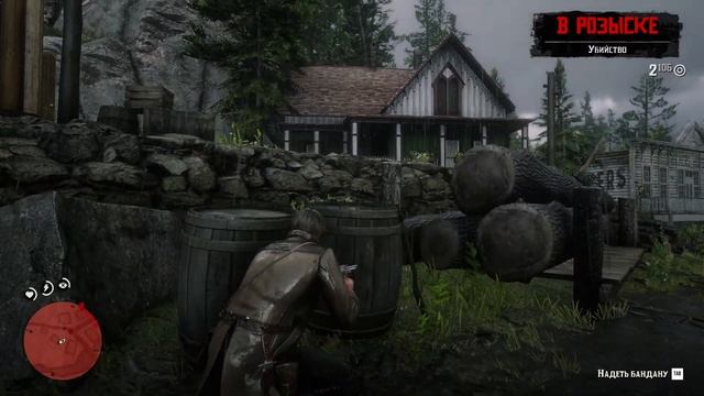 Прохождение RDR 2 Часть№ 3