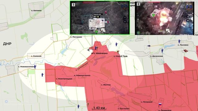 Продвижение в районе Нестерянки и обстановка на Константиновском направлении.Сводка на 19.12.2024 г