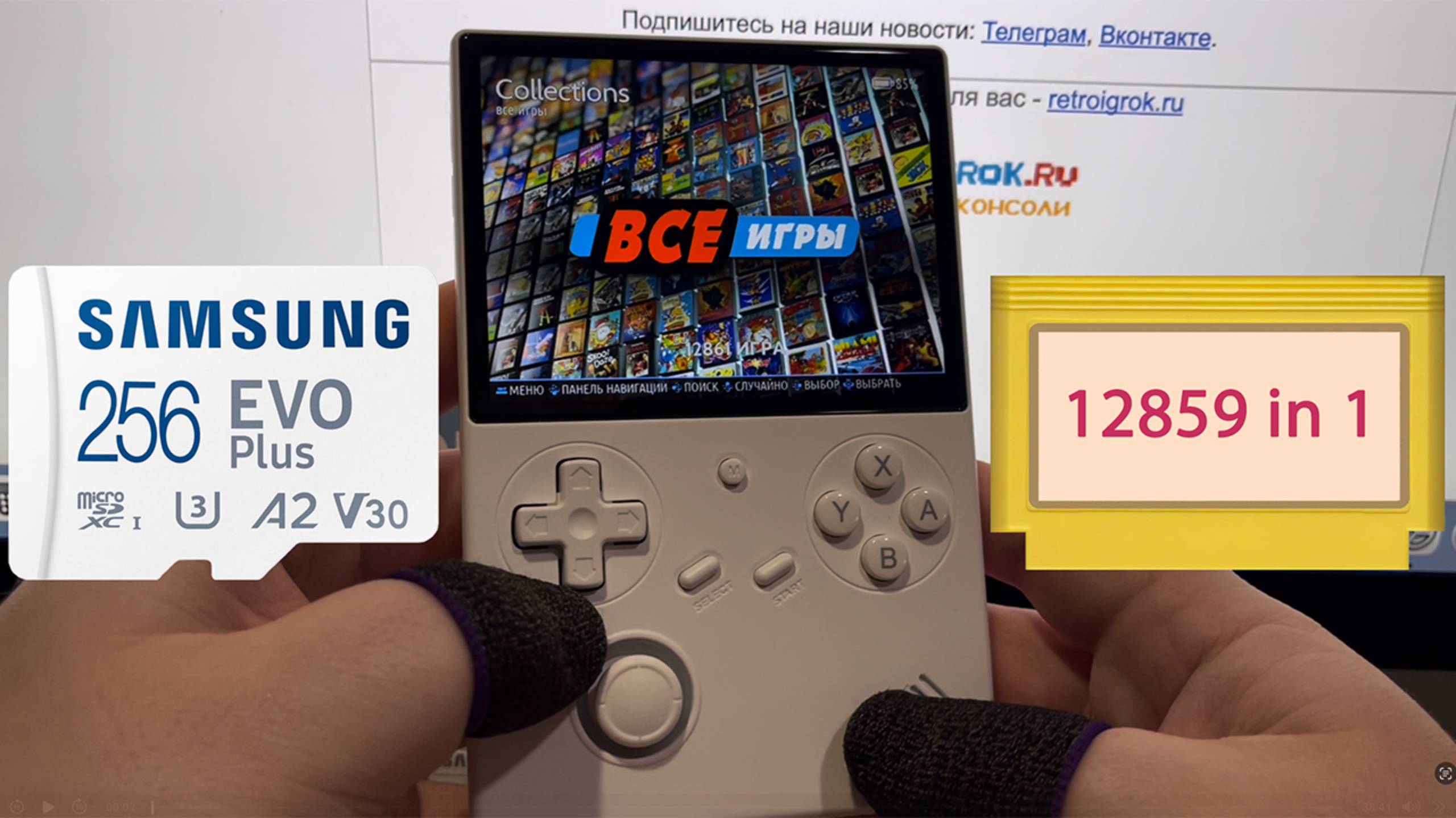 Готовая карта памяти с играми для Anbernic RG40XX V на 256gb, сборка 12859 ретро игр (Knulli)