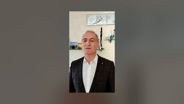 Отзыв