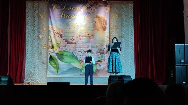 День матери...концерт