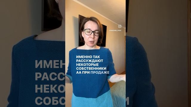Юмор про хоумстейджинг