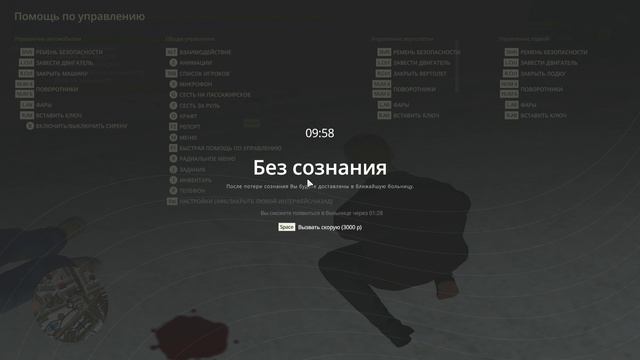 GTA_ San Andreas 2024-12-21 16-11-26