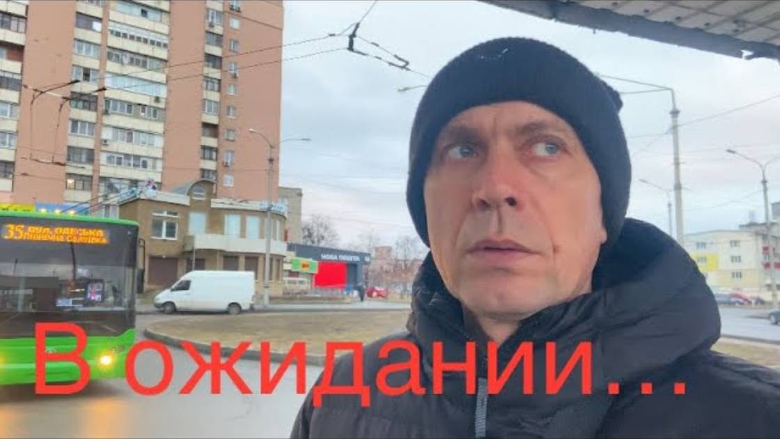 😱КАК ВЫГЛЯДИТ ПАНИКА В ХАРЬКОВЕ ‼️20.12.2024 (перезалив)