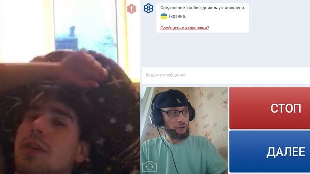 Про крипту не много.