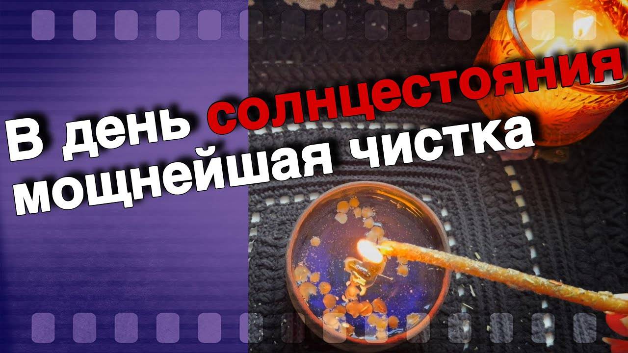 ❗️Мощнейшая Чистка в Последнюю Убывающую Луну Года... ❄️♣️♥️ расклад таро ✤ знаки судьбы