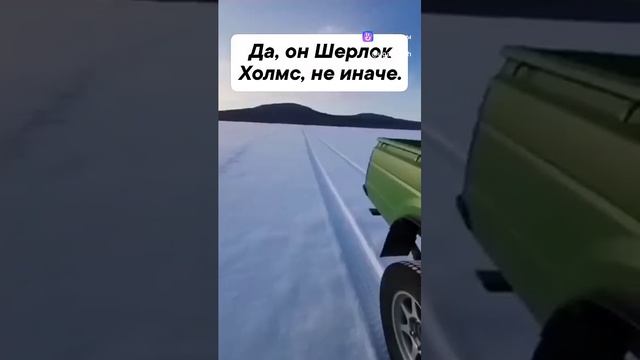 следопыт года🤣🤣🤣🤣🤣🤣