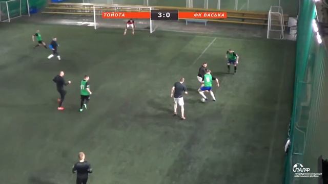 10-ый Зимний Чемпионат ПАЛФ. Тойота - ФК Васька (обзор голов)