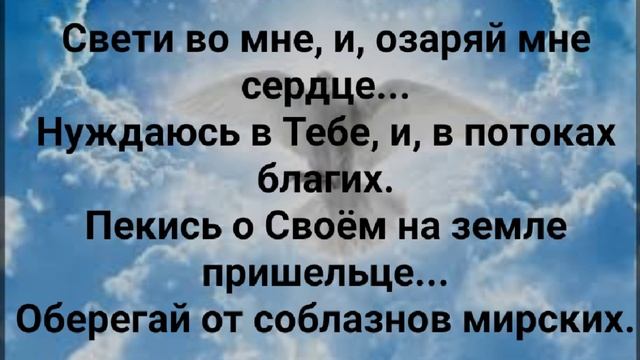 "ЦАРИ, ЛЮБОВЬ, ВО МНЕ ХРИСТОВА!" Слова, Музыка: Жанна Варламова