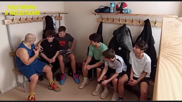 День рождения баскетбола команда лицея 23