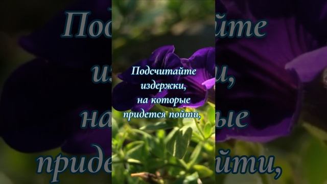 Действительно ли вы пребываете в любви Христовой? | Эллен Уайт о Боге, спасении, вечности