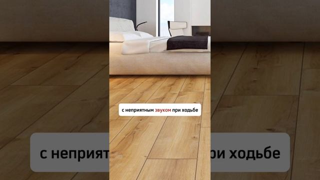 Топ 3 худших НАПОЛЬНЫХ ПОКРЫТИЯ❌