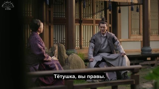Дочь наложницы: история Мин Лань 1 сезон 52 серия