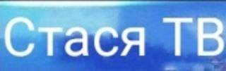 Гала концерт шоу Саша Все Вместе