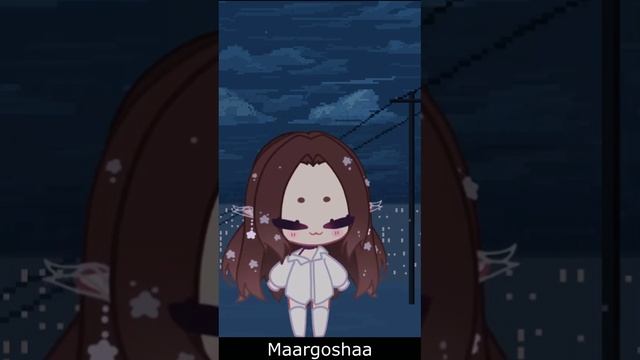 Начала стримить