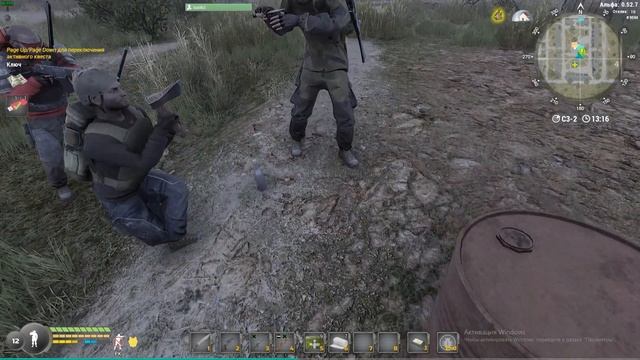 Will to live online как вызвать дождь