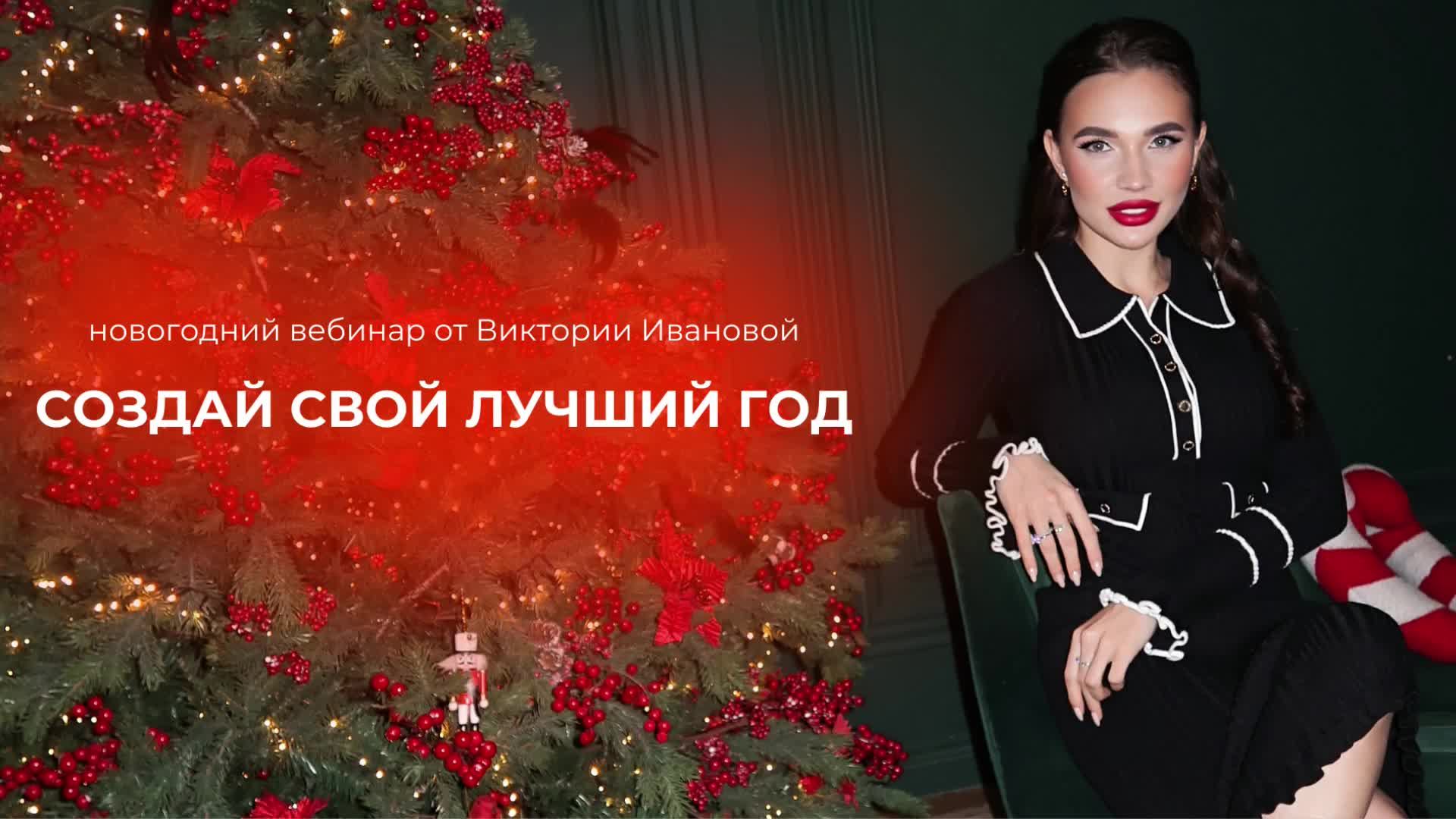 Сила женской энергии