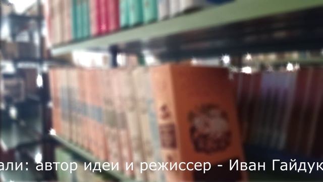 Финал программы     В начале было слово