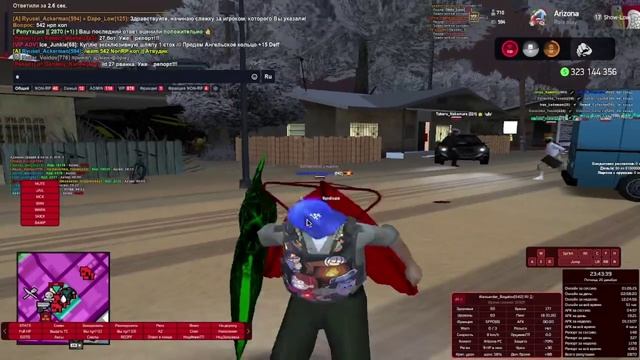 nonrp cop