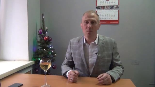 С Новым Годом!
