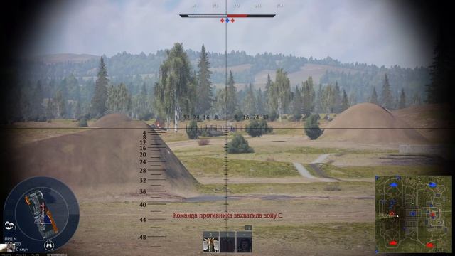warthunder