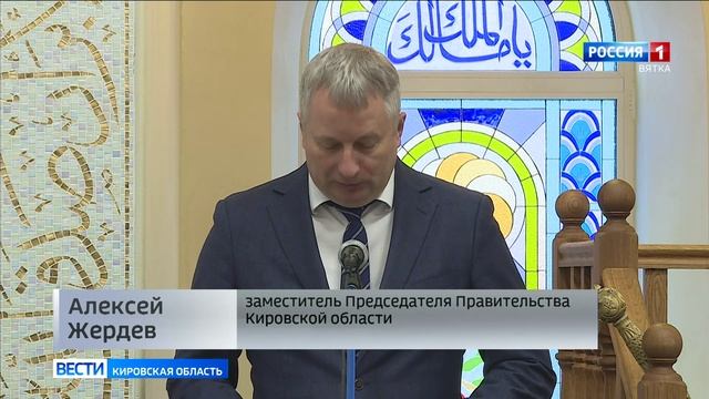 В Кирове после капитального ремонта открылась Вятская Соборная мечеть