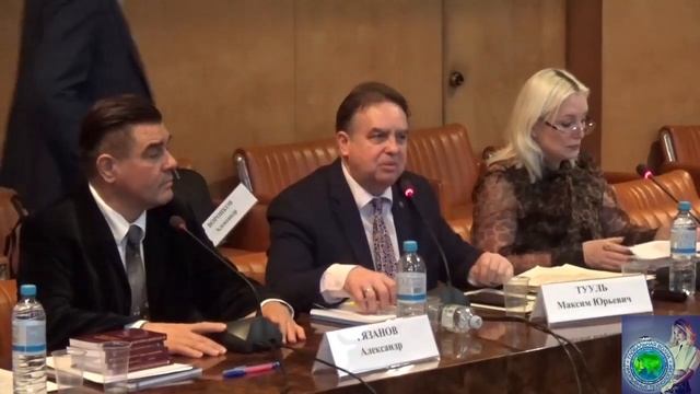 Что предлагает Россия - Александр  Рязанов на форуме народной дипломатии 21 века - Глобальная волна