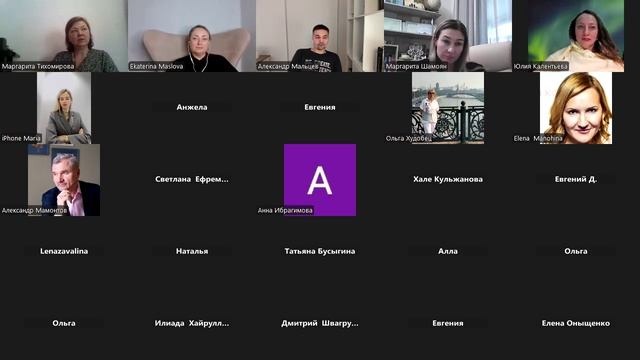 РАЗГОВОРНЫЙ СТРИМ «Динамические процессы в консультировании в контакте с разными типами характера»