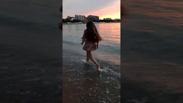 И мечты сбываются, Вечерний закат на море