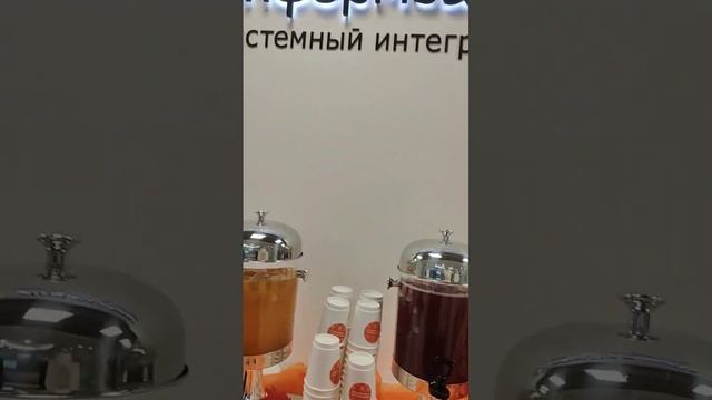 Праздник музыка веселье вкусная еда День Защиты Информации Кибербезопасность