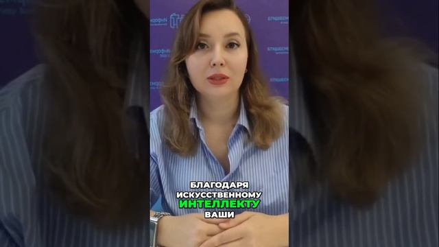 Как Искусственный Интеллект Защищает Ваш Бизнес от Угроз #ии #новости #cybersalt