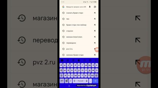 как скачать нулс браво