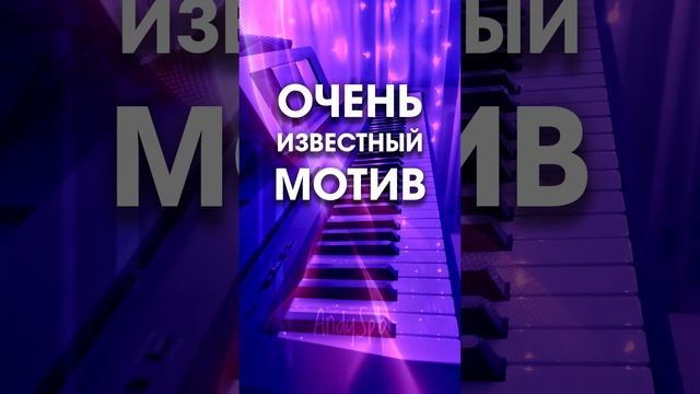Всем рождённым в СССР посвящается. Музыкальная викторина, часть 48. Узнали, что это за мелодия?