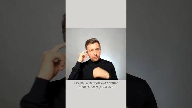 Как выглядит наша тень