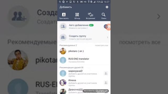 Небольшая просьба