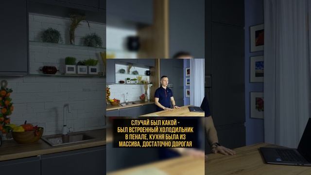 Когда покупать технику на кухню? #shorts