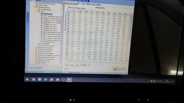 редактирование прошивки Микас 10.3 м114 Для отключения катализатора и перевода автомобиля на газ
