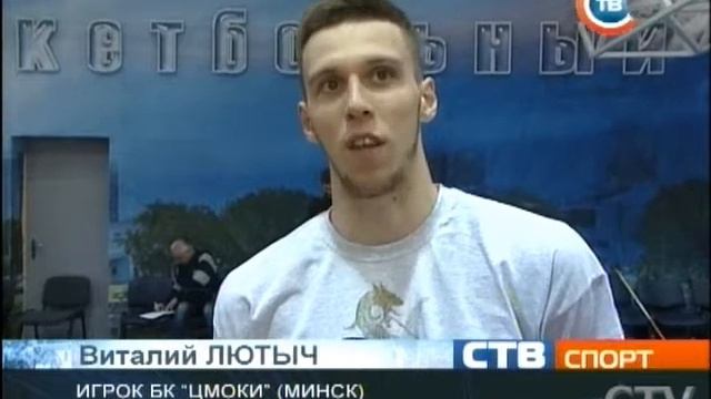 CTV.BY: БК «Цмоки-Минск» стал семикратным чемпионом Беларуси по баскетболу