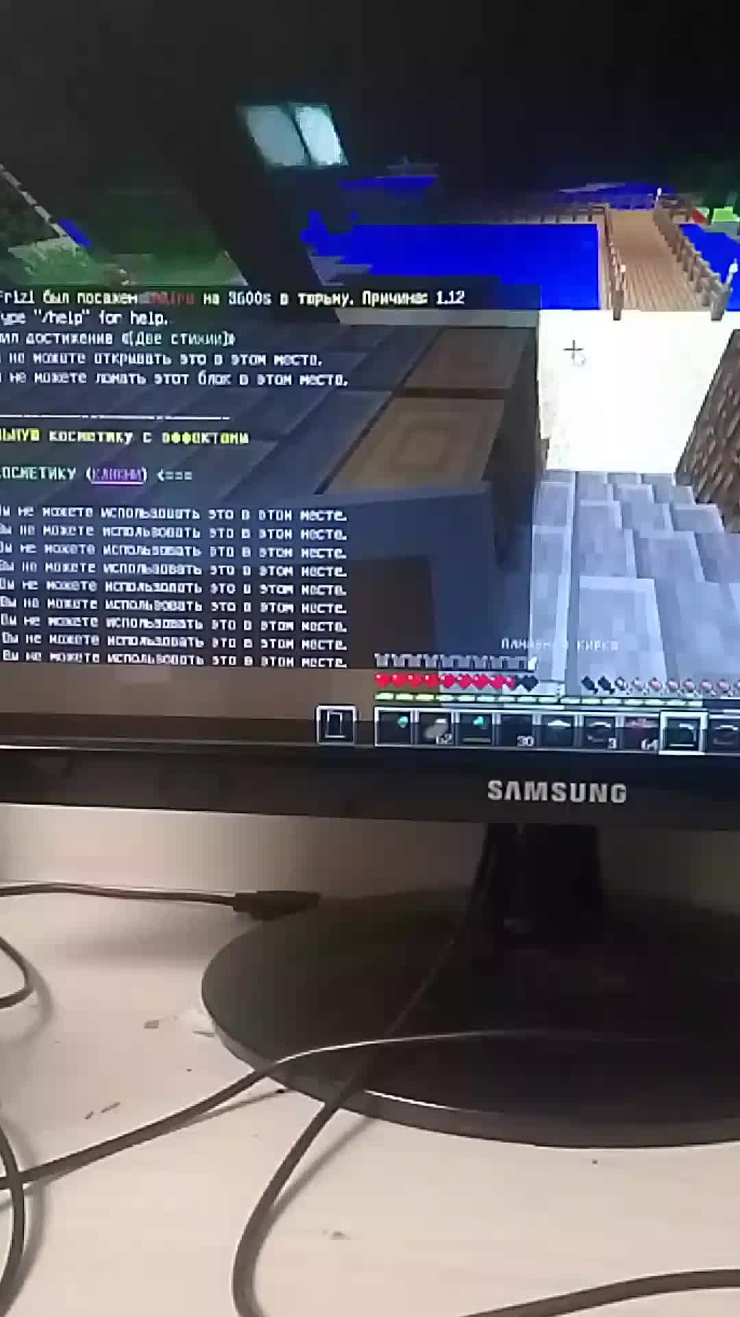 играю ищу друзе