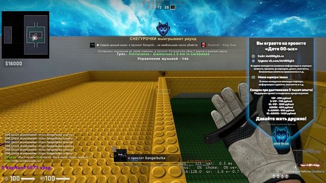 Counter-strike  Global Offensive 2024.12.20 - 23.59.43.09.DVR