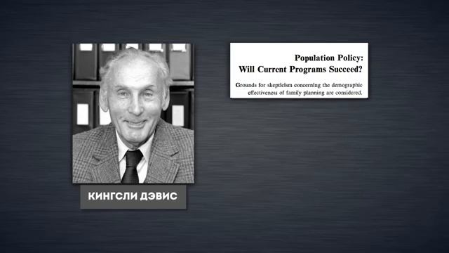 План по утилизации населения Земли у них был составлен уже давно.