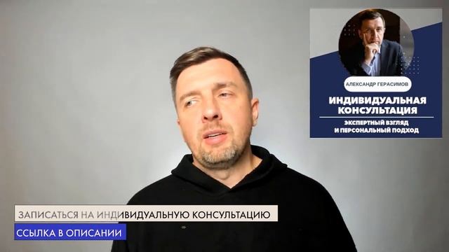 Как образуются части личности?