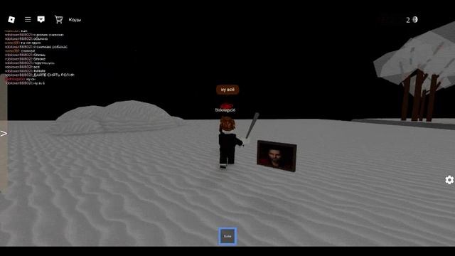 Симулятор падения в канаву часть 5.Пытаемся записать анекдоты с дибилами на катке!