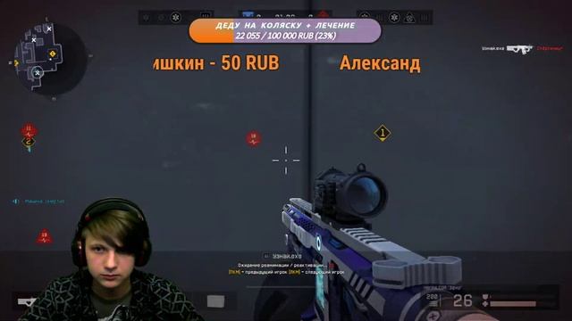 Играем В Warface-Варфейс Сервер Альфа