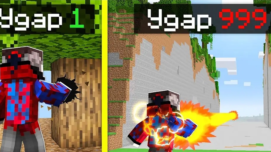😱Майнкрафт, но УДАР Умножается с Каждым Разом!